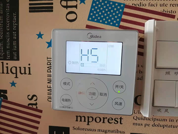 平桥美的空调维修