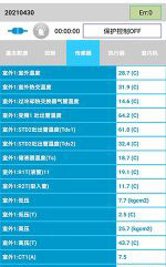 平桥中央空调维修电话是多少