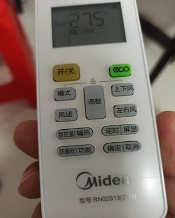 平桥空调遥控器打不开